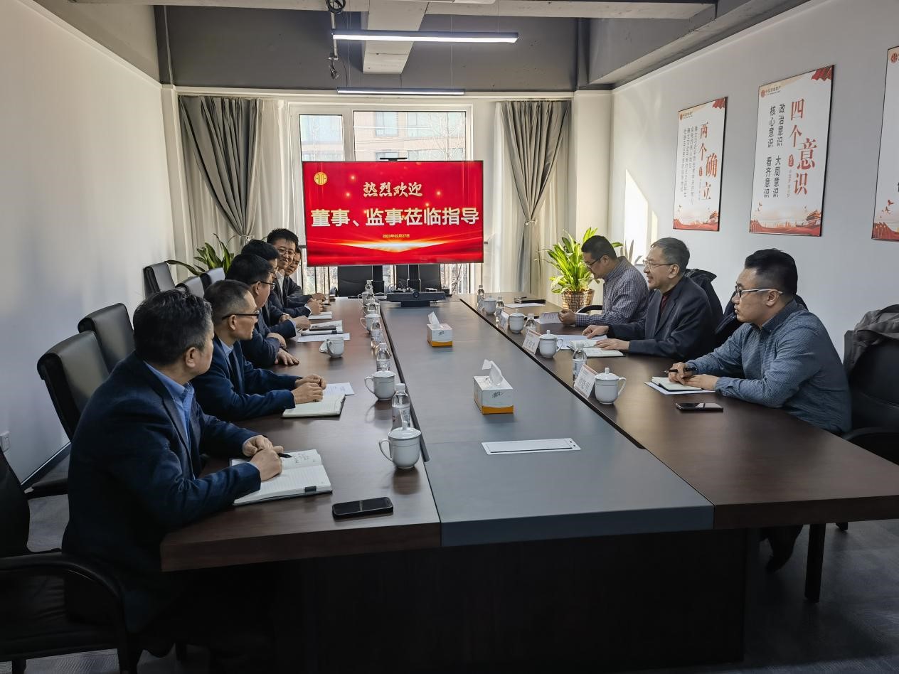 提作風 強協同 促發展 ——王偉光總經理帶隊調研走訪 中信青島資產管理有限公司