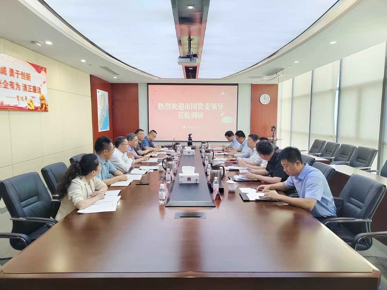 市國資委現場調研督導青島國投混合所有制企業有關工作情況