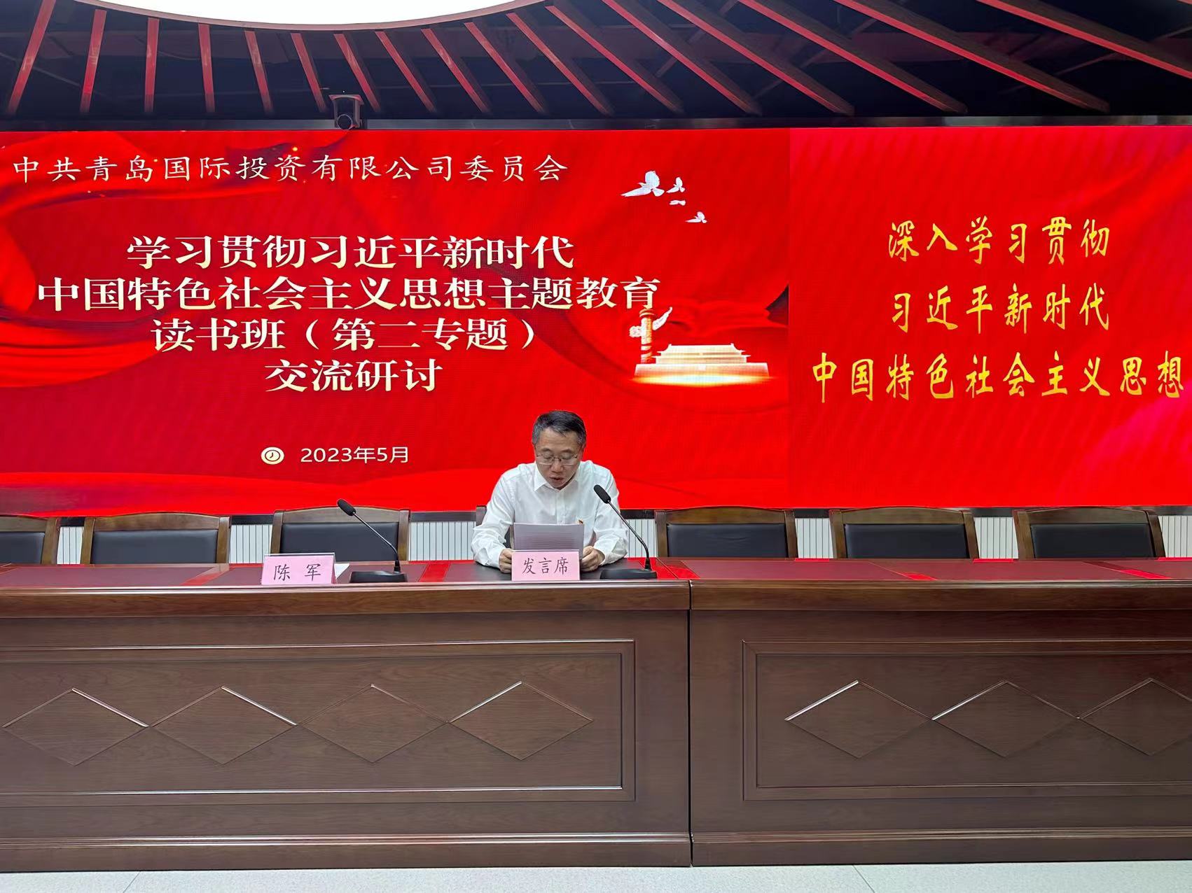 第二專題讀書班照片4（交流研討）.jpg
