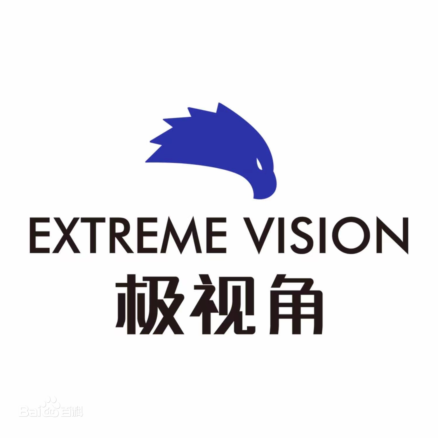 文投公司投資企業極視角科技被評為 中國潛在獨角獸企業