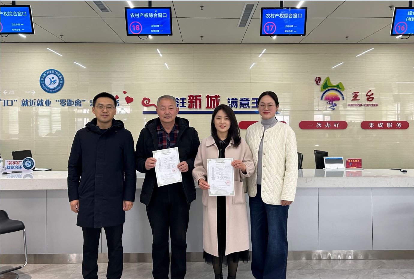 貫徹國投公司黨委部署，青島產權交易所實現要素交易“開門穩、開門紅”