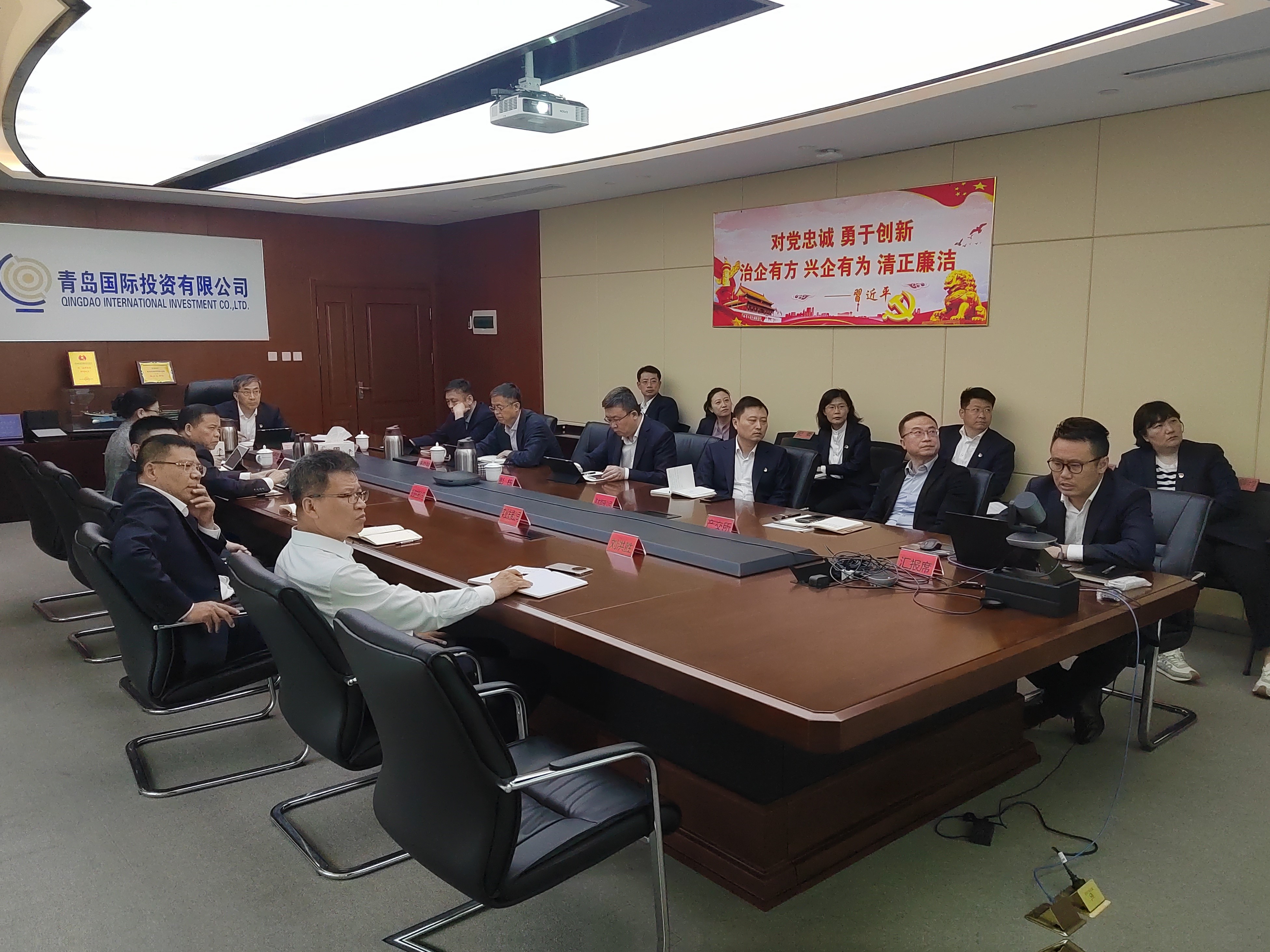 “打贏開局戰、奮戰雙過半” 青島國投召開一季度經濟運行分析會