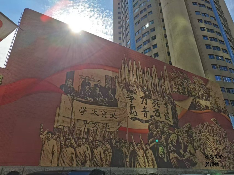9.勿忘初心--姜穎琳實業公司.jpg