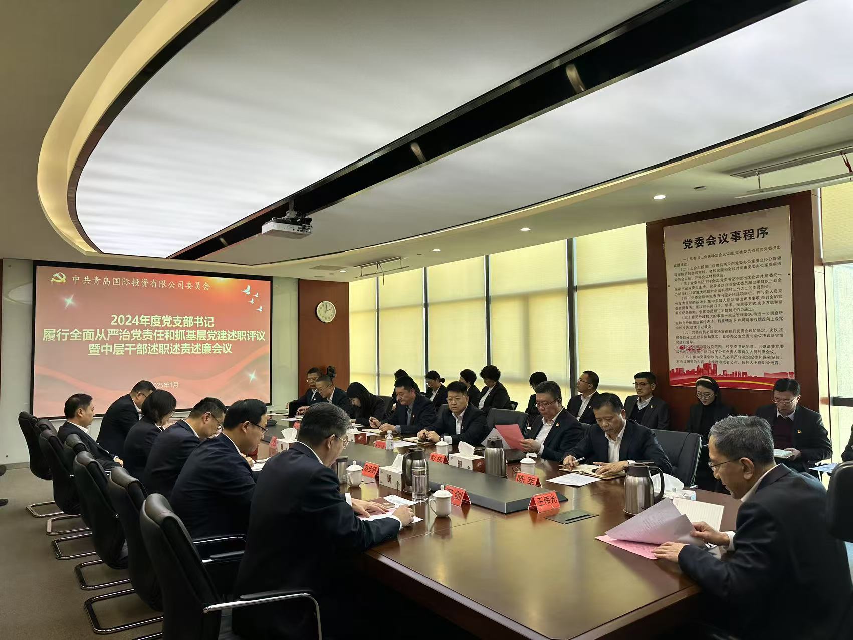 2.述職照片.jpg