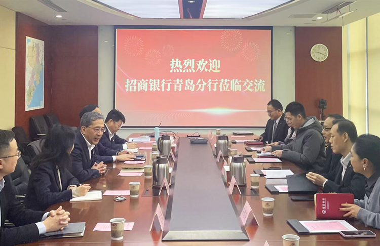 青島國投公司黨委書記、董事長王偉光會見招商銀行青島分行行長李琦一行 